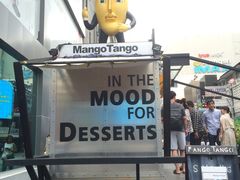 -Mango Tango