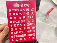 -张包铺(道外店)