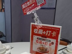 -北大荒人•新东北菜(青岛银座店)