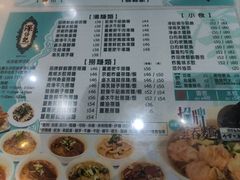 -深仔记正宗云吞面(尖沙咀店)