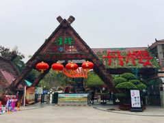 门面-丹樱生态园
