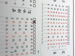 菜单-味太助·银饭食堂(中华城店)