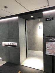 -禾里設計