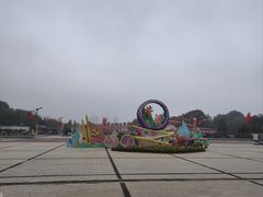 -曹州牡丹园