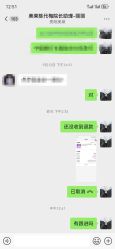 体验后-贵阳美莱医疗美容整形医院