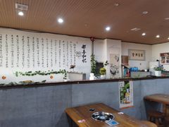 -都善和记洛阳涮牛肚(丰产路店)
