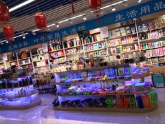 -天丰利生活MALL(和平里店)