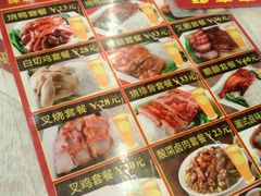 -辉旺烧鹅茶餐厅