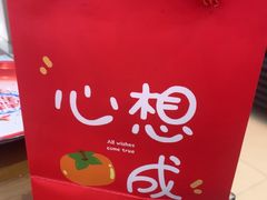 -鲁南仔·滕州炒鸡(经三路店)