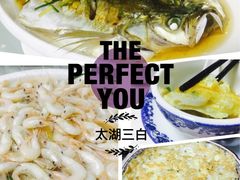 -灵福缘私房菜·农家菜(拈花湾·灵山大佛必推店)
