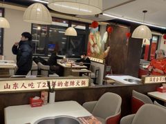 -豆花姐烂豆花火锅(水屯北路恒大滨河店)