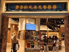 -贡多拉礼品及售票廊(威尼斯人酒店)