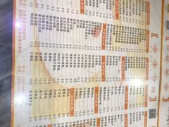 菜单-滋味园(勒流店)
