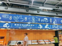 -争先鲜·蒸汽海鲜自助·鲜切牛肉