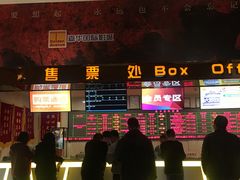 -嘉华国际影城(学清路店)