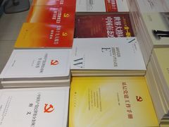 -新华书店(沙坪坝书城店)