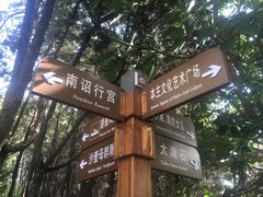 -南诏风情岛