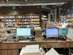 -扶光书店(中环店)