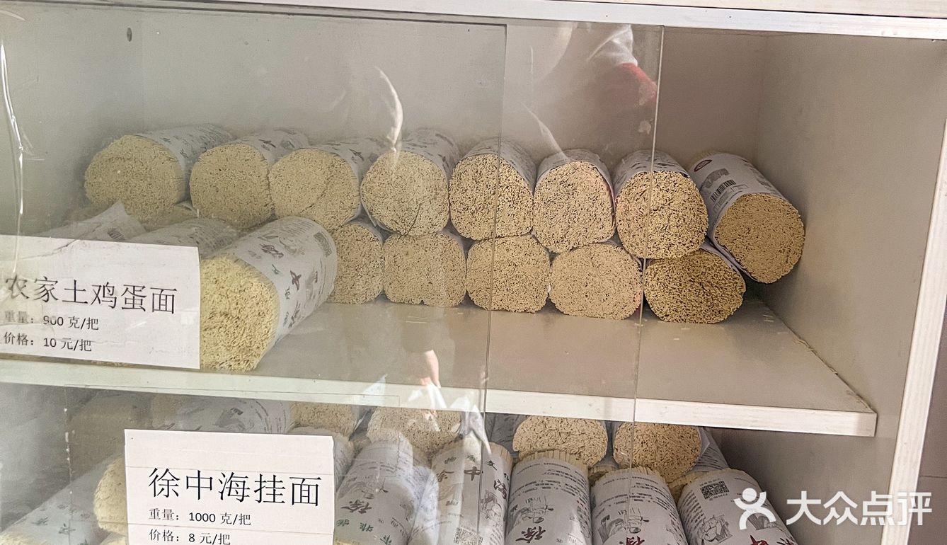 在重庆，值得驱车1小时来买的地道手工面