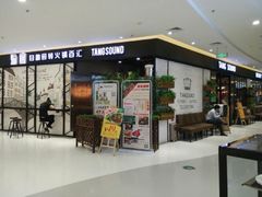 -龍歌自助小火锅(崂山丽达店)