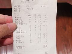 -通海俄式烧烤·俄罗斯大串(嵩山路店)