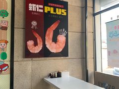 -如意馄饨(立水桥店)