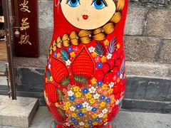 -中华巴洛克风情街