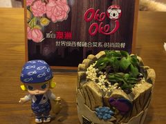 -OKOOKO澳客餐吧(乐天百货店)