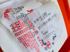 -秦镇史玉林凉皮(翡丽城店)
