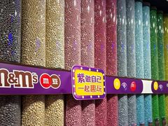 -m豆巧克力世界(上海世茂广场店)