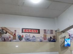 大堂-鑫旺旺汤包(总店)