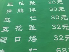 菜单-大吉利·潮汕牛肉火锅(河西店)