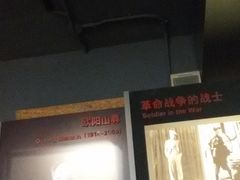 -北京人艺戏剧博物馆