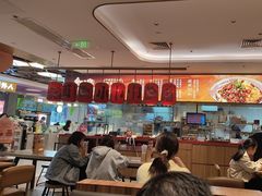 -遇见小面(凯德广场店)