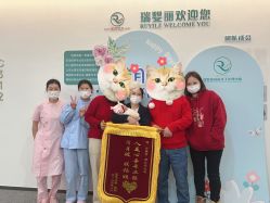 -瑞婴丽月子中心(虹桥店)