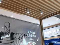-马记永·兰州牛肉面(天通苑家乐福店)