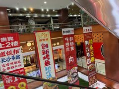 -浦东食品城(华诚大厦店)