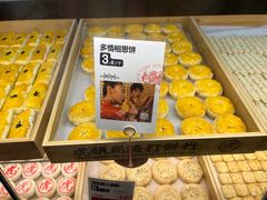 -虎头局·渣打饼行(五一新干线店)