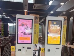 -麦当劳(深圳北站高铁店)