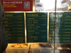 菜单-耳朵眼会馆(鼓楼店)