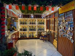 -八木轩·寻味大理白族民俗餐厅(文献路店)