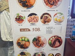 -南山素面馆(三亚南山文化旅游区店)