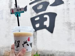 -绍兴鲁迅故里·沈园景区