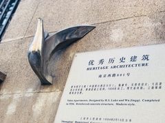 -中国工商银行(南京西路支行)