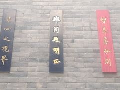 -罔极寺