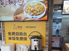 -真功夫(中医院店)