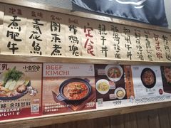 -小条食堂(三坊七巷店)