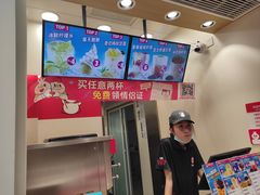 -蜜雪冰城(浙江大学店)
