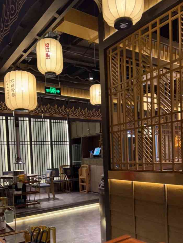 烧江南烤肉(金鹰新街口店)-"打卡教主的店,不要你知道,我要我知道[调.
