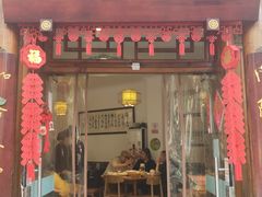 -永乐饭店